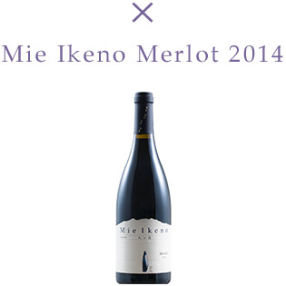 Mie Ikeno Merlot 2014